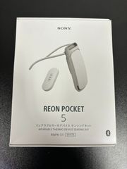 【箱キズあり】ソニー REON POCKET 5 （レオンポケット5） センシングキット ウェアラブルクーラー ネッククーラー ウェアラブルウォーマー ネックヒーター 首掛け ペルチェ素子 冷温両対応 軽量 通勤 熱中症 熱中症対策