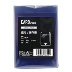 世界に8枚】H7-SEC2 ブロリー PSA鑑定品 PSA9