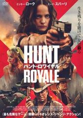 ハント・ロワイヤル【洋画 中古 DVD】レンタル落ち