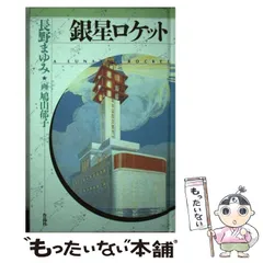 2025年最新】まゆみ3の人気アイテム - メルカリ 