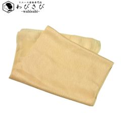 和装小物 帯揚げ 正絹 綸子 抽象模様 卵色 C-6073