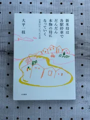 2024年最新】つれづれ23の人気アイテム - メルカリ