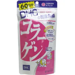 DHC コラーゲン 60日分 360粒入　メール便送料無料のサムネイル