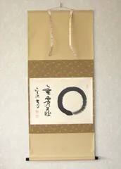 2025年最新】大徳寺 軸の人気アイテム - メルカリ