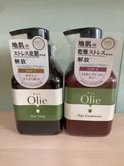 Pax Olie（パックスオリー）ヘアソープ&ヘアコンディショナー  スパイシートワイライトのサムネイル