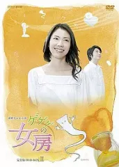 2025年最新】ゲゲゲの女房 完全版 dvd-boxの人気アイテム - メルカリ