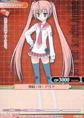 2025年最新】神崎・H・アリアの人気アイテム - メルカリ