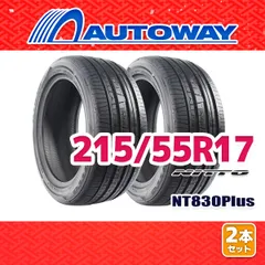 【AUTOWAY】 新品 215/55R17 サマータイヤ NITTO NT830Plus 17インチ 2本セット 夏タイヤ オートウェイのサムネイル