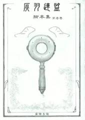 2025年最新】灰羽連盟 脚本の人気アイテム - メルカリ