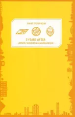 【中古】ライトノベル(新書) ≪乙女ゲーム≫ ■)金色のコルダ3 AnotherSky feat.神南/至誠館/天音学園 5years after