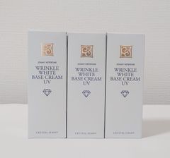 ジェミーネフェルタリ リンクルホワイトベースクリーム UV 25g 3本セット