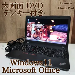 Windowsノート本体 Notebook Thinkpad E550 20DFCTO1WW Tx ThinkPad E550 | 15.6 型 ノートパソコン | レノボ・ ジャパン