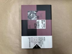 1～9巻セット 高山理図 keepout 高野聖 異世界薬局 - メルカリ