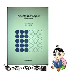 2024年最新】パトリック・ケースメントの人気アイテム - メルカリ