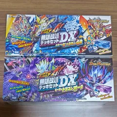 エレドグレーマ　デッキ　　改造パーツ付き 2025年最新】無限改造デッキの人気アイテム - メルカリ