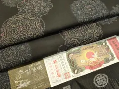 2025年最新】大島 泥の人気アイテム - メルカリ