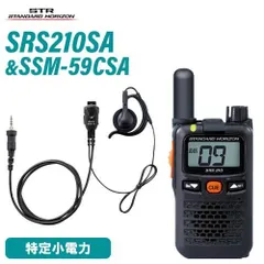 2026年最新】sr-01 無線の人気アイテム - メルカリ