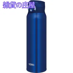 2024年最新】thermos 750mlの人気アイテム - メルカリ