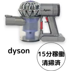 2025年最新】ダイソンdc74の人気アイテム - メルカリ