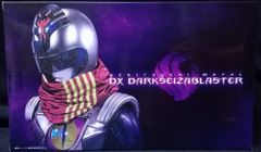 バンダイ キュータマシリーズ なりきり 宇宙戦隊キュウレンジャー DXダークセイザブラスター