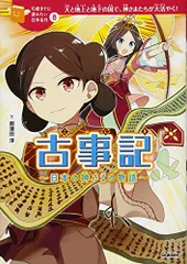 2024年最新】10歳までに読みたい日本名作の人気アイテム - メルカリ