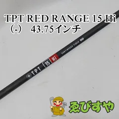 超美品 TPT Nitro 17HI シャフト テーラーメイド用 ドライバー スリーブ付きシャフト】（TPT）NITRO×テーラーメイドスリーブ
