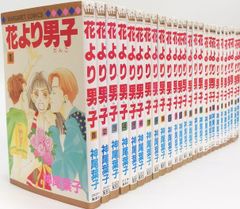 【コミック】花より男子(全37巻)セット/マーガレットコミックス//25087-0028-S69UP