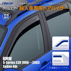 2023年最新】bmw e39 ミラーの人気アイテム - メルカリ