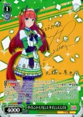 ウマ娘 プリティーダービー サイレンススズカ サイン箔押し キラカード Amazon.co.jp: ウマ娘 プリティーダービー トレーディング色紙