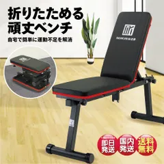 トレーニングベンチ　インクラインベンチ