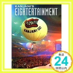 関ジャニ'sエイターテインメント(初回限定盤) [DVD] [DVD] [2017]_02