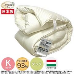 ドリーム布団日本寝具通信販売 - メルカリShops