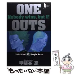 2026年最新】ONE OUTSの人気アイテム - メルカリ