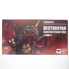 【貴重】東宝特撮超兵器画報 新品 東宝特撮超兵器画報 古本｜Yahoo!フリマ（旧PayPayフリマ）