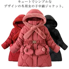 女の子 キルティング仕様 フード付き こども服 子供服 裏ボア ウエストゴム 中綿 冬服 綿コート 可愛いデザイン 防寒 寒さ対策 キッズ 秋冬 保温力抜群 厚手 暖かい あったかい 子供ロングコート#yuzuc594834
