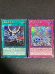 BF0603_ 時を裂く魔瞳 咎を擁く魔瞳 死を謳う魔瞳 瞳の魔女モルガナ 各