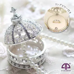 MN009 ミニチュアクラウン（シルバー）【ピィアース正規品】 王冠 英国 王室 小物入れ 収納 アクセサリーケース 置物 インテリア 雑貨 北欧 かわいい グッズ ピィアース