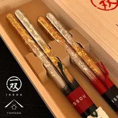 【メール便でお届け】お箸 ペア 若狭塗り箸 ギフト箸 木婚式 一双 桐箱入り 祝彩（しゅくさい） 夫婦箸 プレゼント 記念品 母の日 父の日 敬老の日 結婚記念 新生活