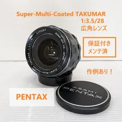 2024年最新】super takumar 24mm 3.5の人気アイテム - メルカリ