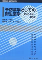 2024年最新】広川書店の人気アイテム - メルカリ