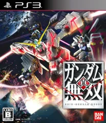 PS3-真・ガンダム無双