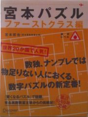 MATLABによる制御のためのシステム同定/東京電機大学出版