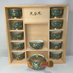 【新品未使用】中田龍山 十碗煎茶器揃 青粒唐草 九谷焼 高堂錦手 花詰 九谷極彩 中田龍山 十碗煎茶器揃 青粒唐草 九谷焼 高堂錦手 花詰 九谷極彩