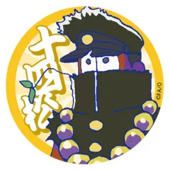 【中古】バッジ・ピンズ(キャラクター) 十四松 スクール松 缶バッジ 「おそ松さん」