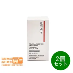 2個セット SHISEIDO メーキャップ エッセンス スキングロウ140 Porcelain ファンデーション レフィル 詰替え 30mL 資生堂 送料無料ヤマト運輸送料無料（沖縄北海道離島除）★