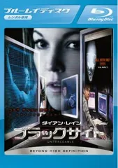 ブラックサイト ブルーレイディスク【洋画 中古 Blu-ray】レンタル落ち