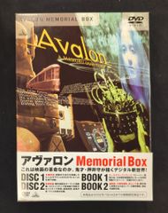 国内映画DVD 押井守 Avalon メモリアルボックスのサムネイル
