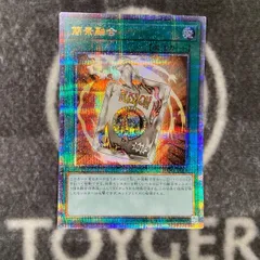 遊戯王 MP22-EN163 簡素融合 Ready Fusion (英語版 1st Edition