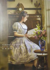 2025年最新】山本大貴 画集の人気アイテム - メルカリ