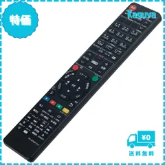 新品リモコン付き DMR-BWT560 500GB ブルーレイ W録 新品リモコン付き DMR-BWT560 500GB ブルーレイ W録 Panasonic